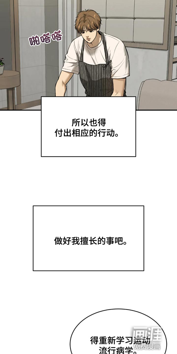 第60话10