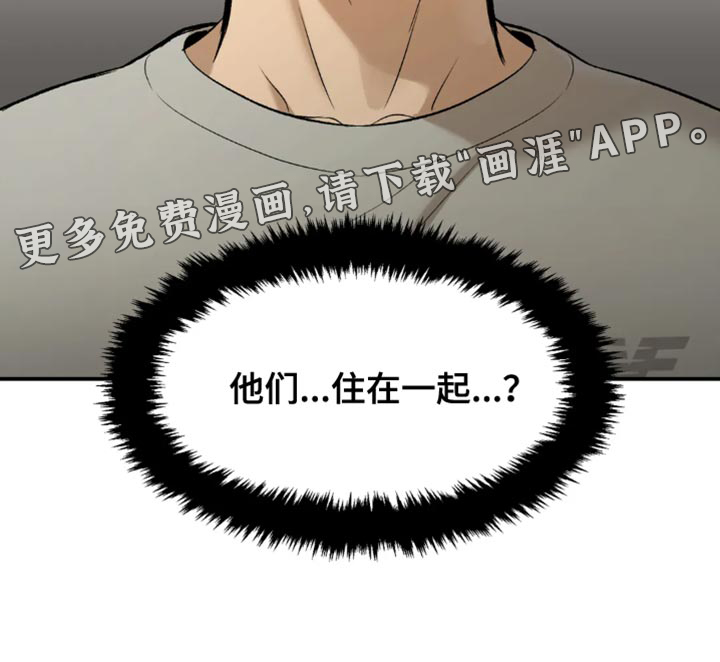 第60话32