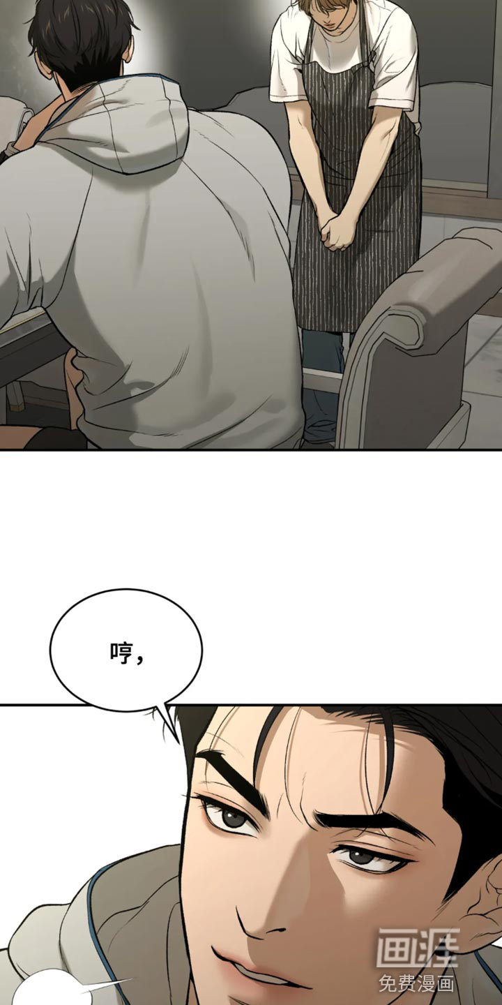 第60话6