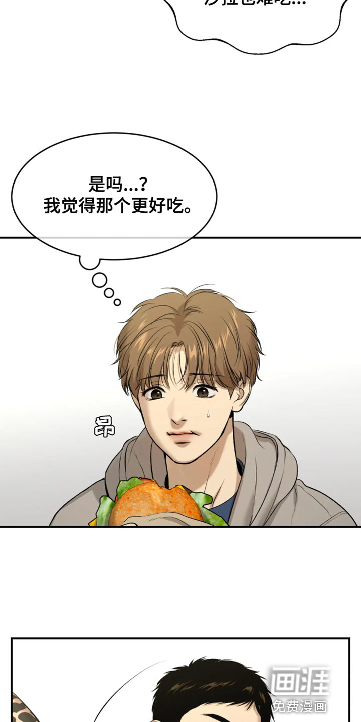 第60话19