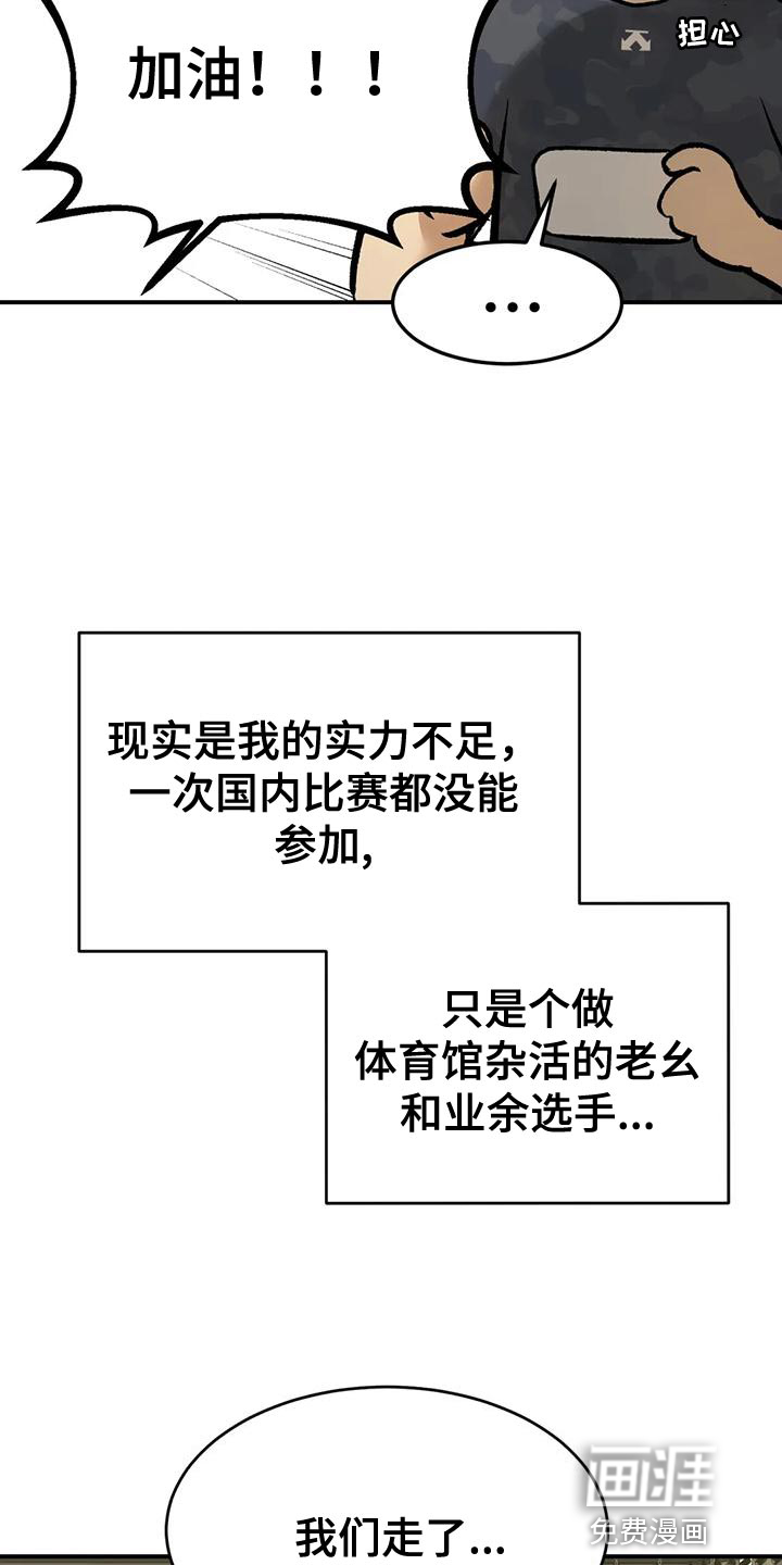 第61话11