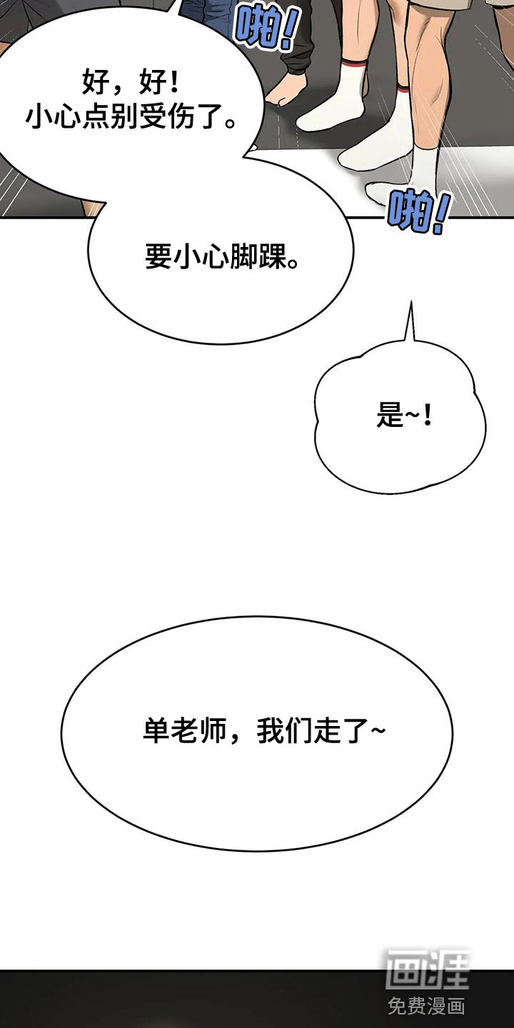 第61话17