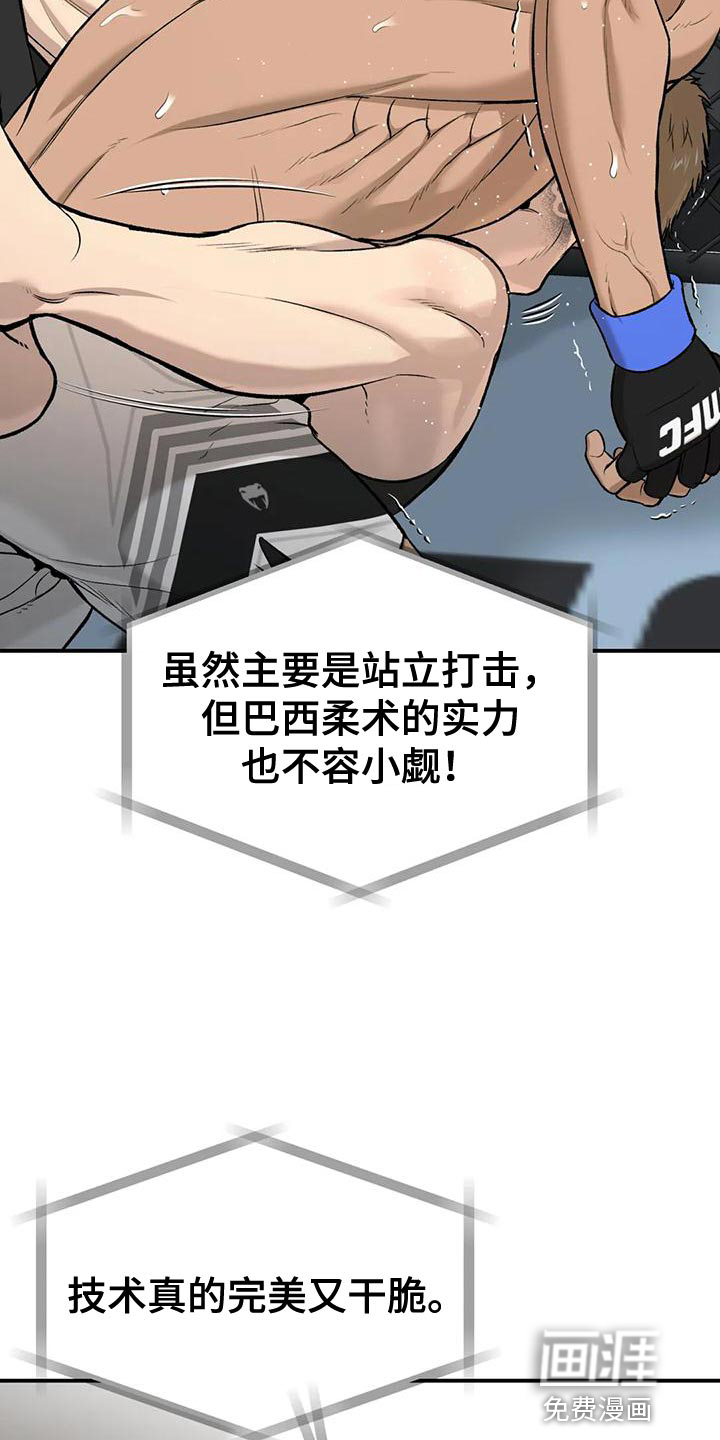 第61话1