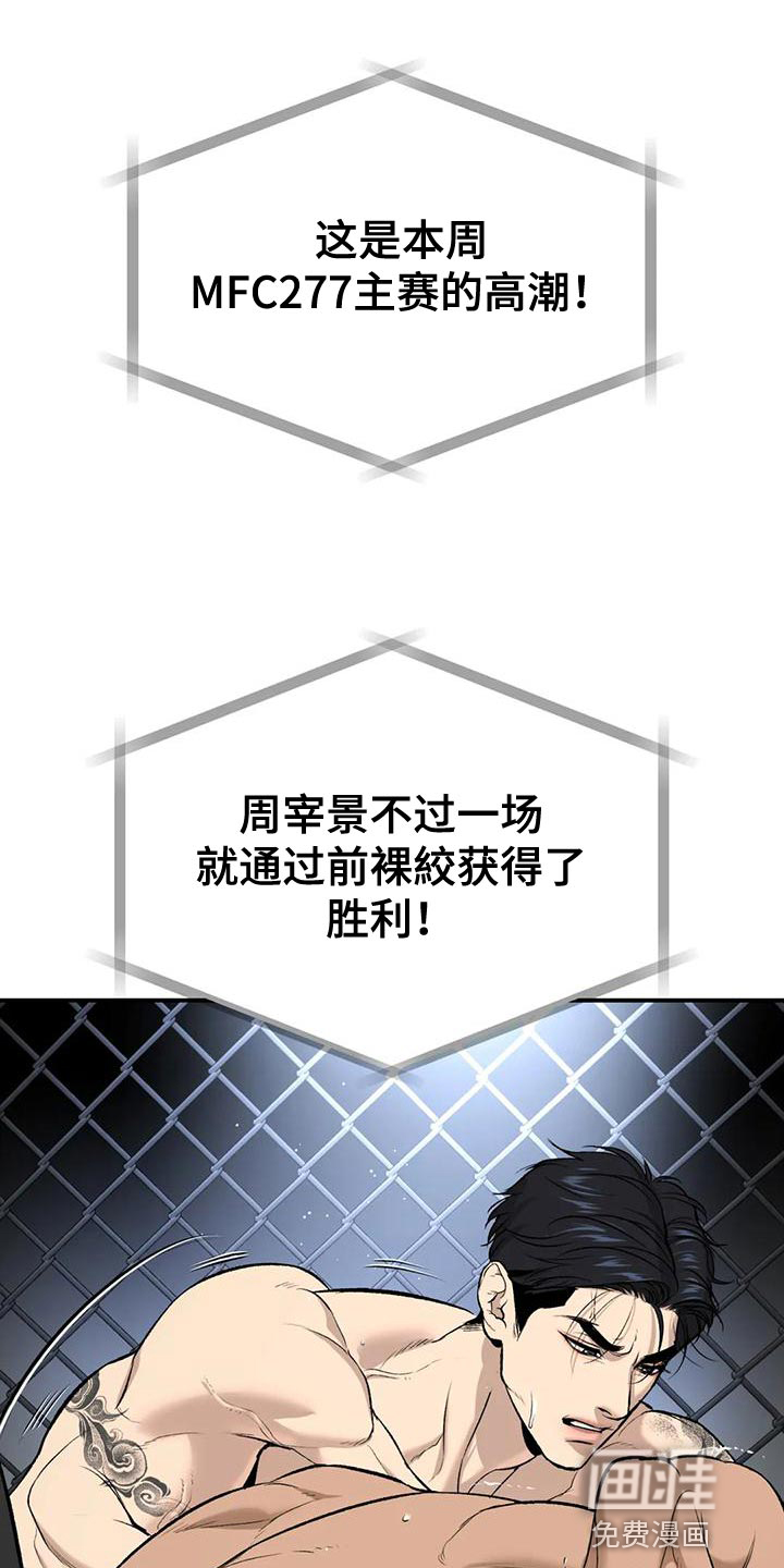 第61话0