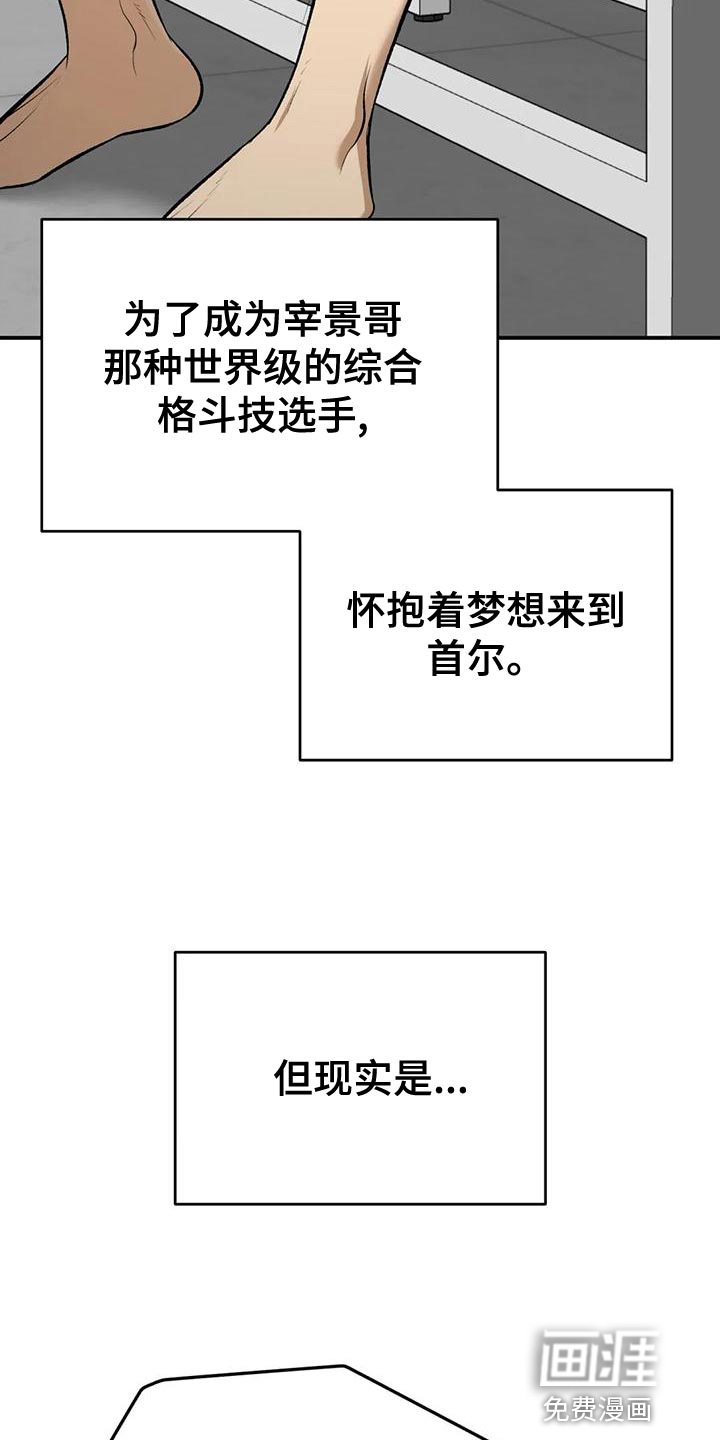 第61话7