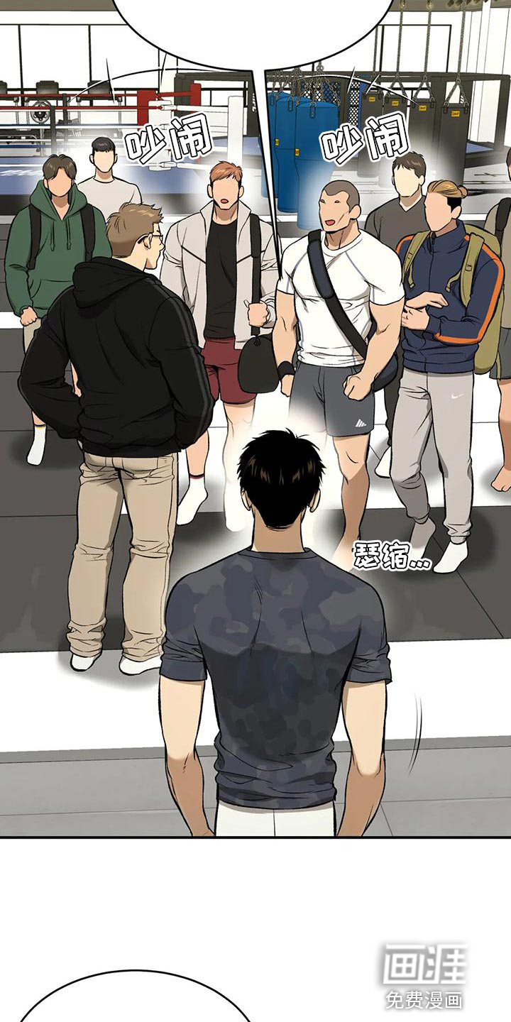第61话12