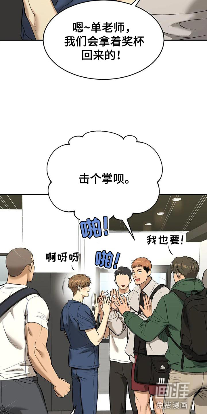 第61话16