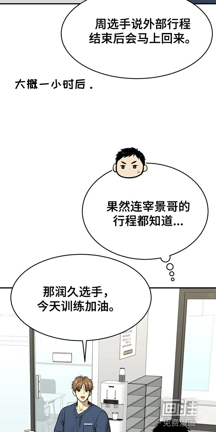 第62话2