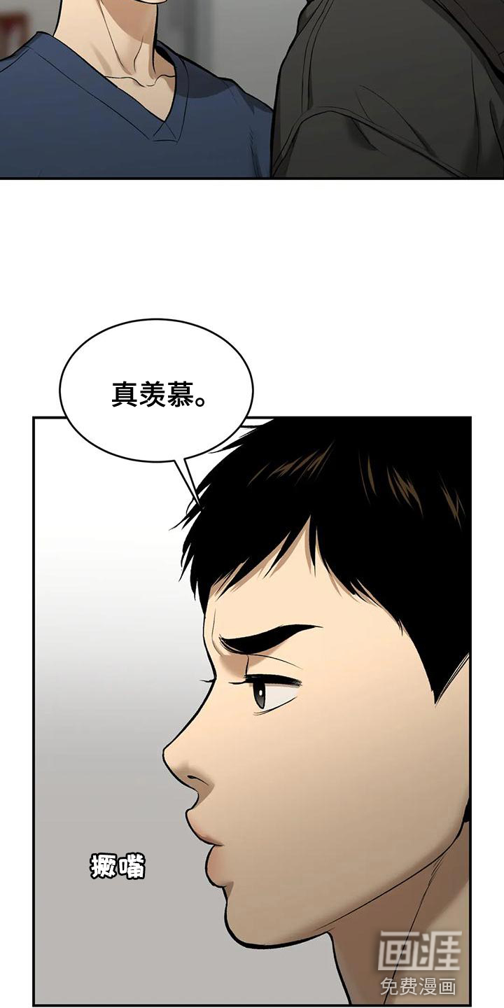 第62话19