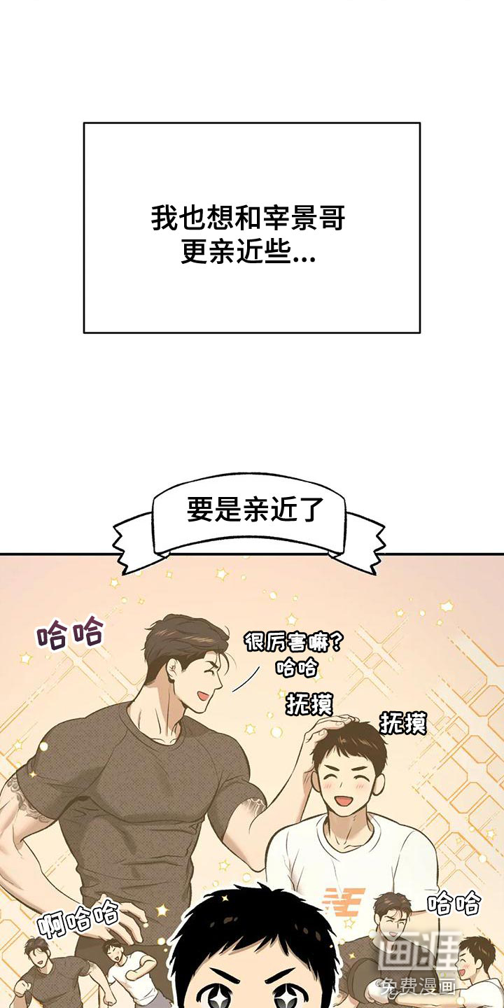 第62话20