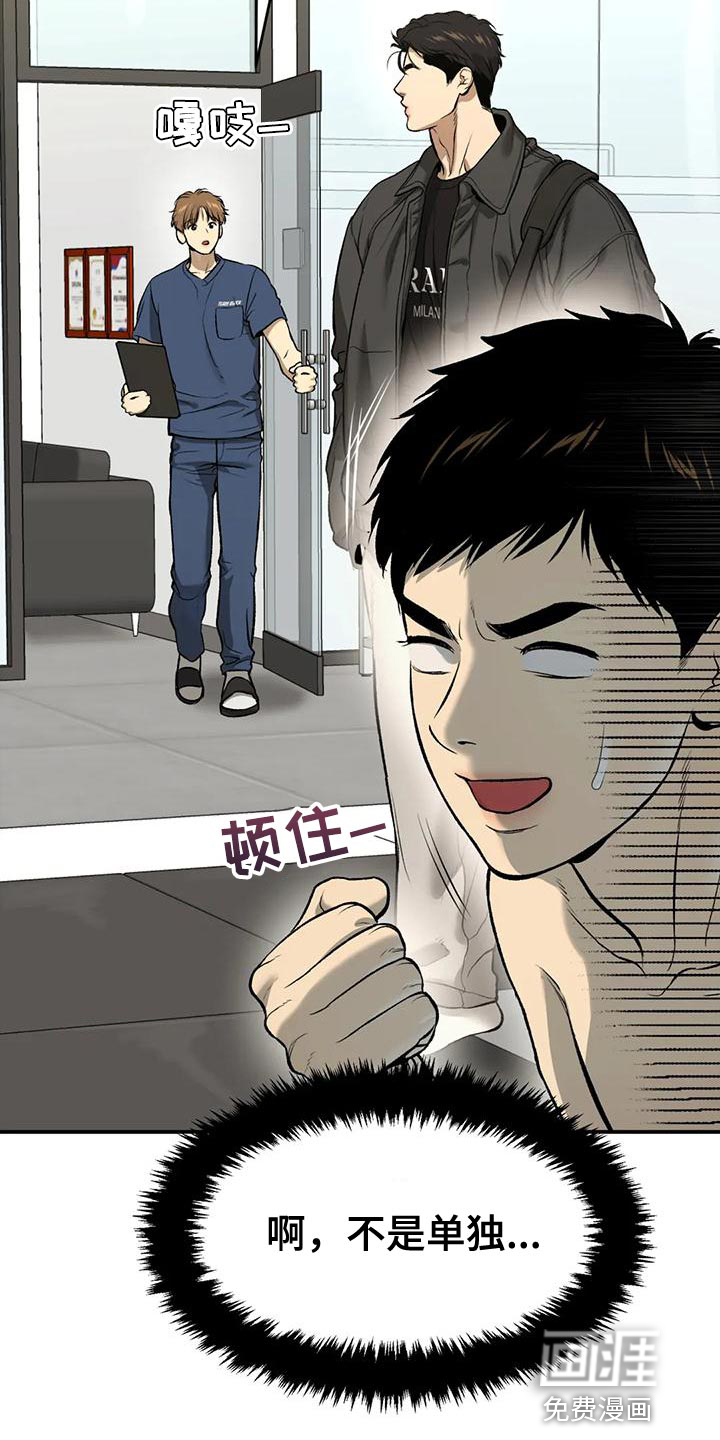第62话16