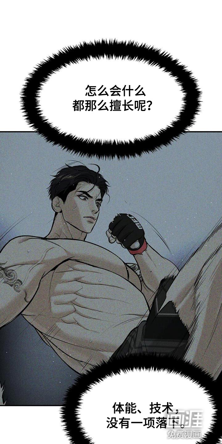第62话8