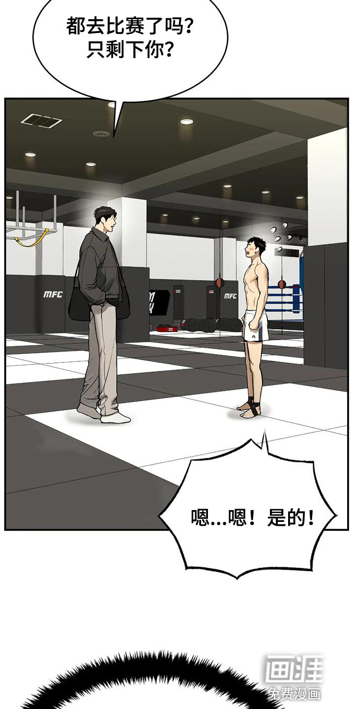 第62话14