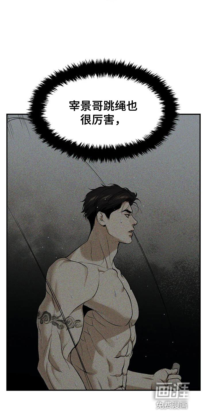 第62话7
