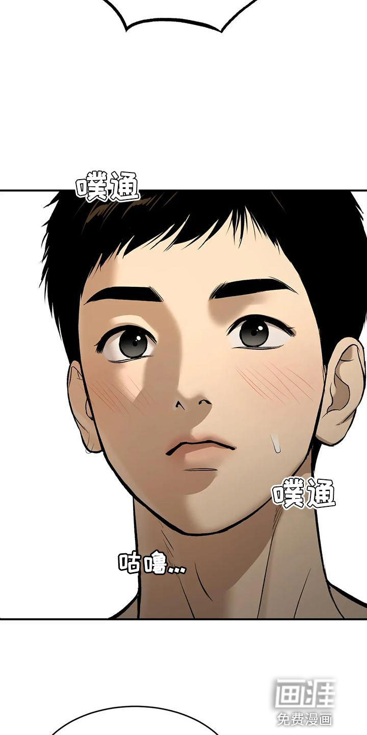 第62话13
