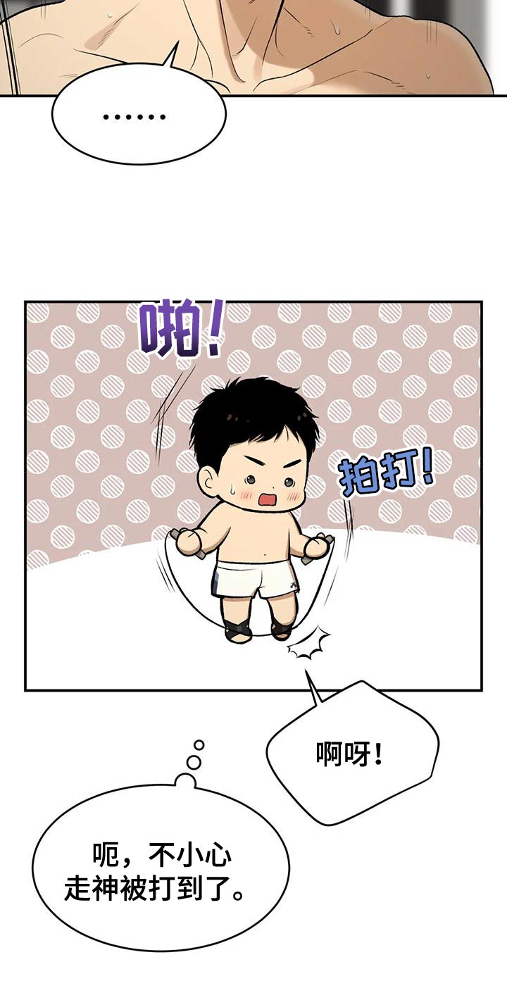 第62话10