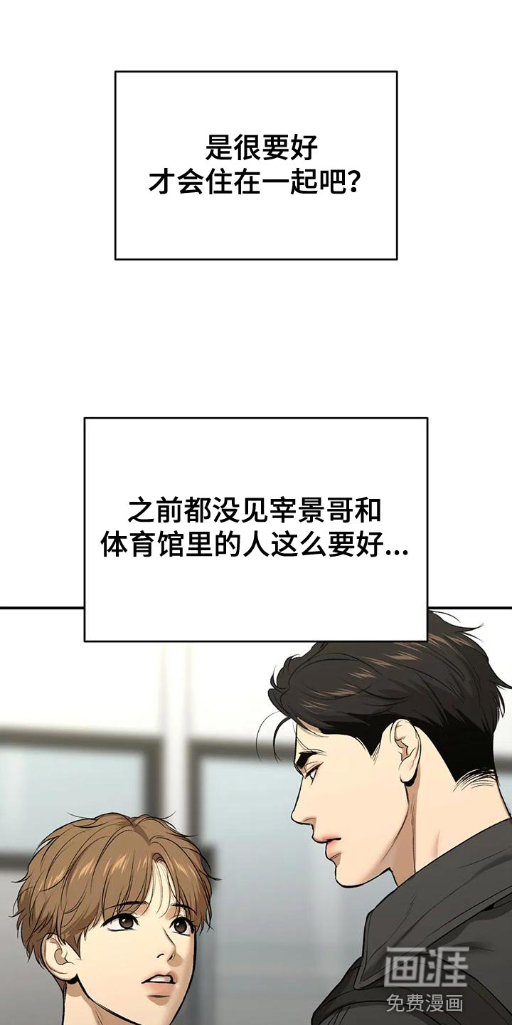 第62话18