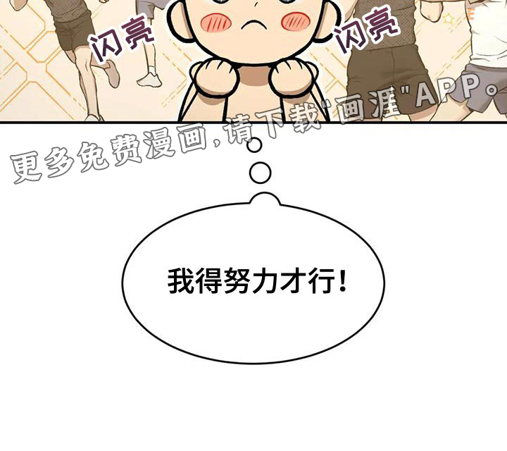 第62话21