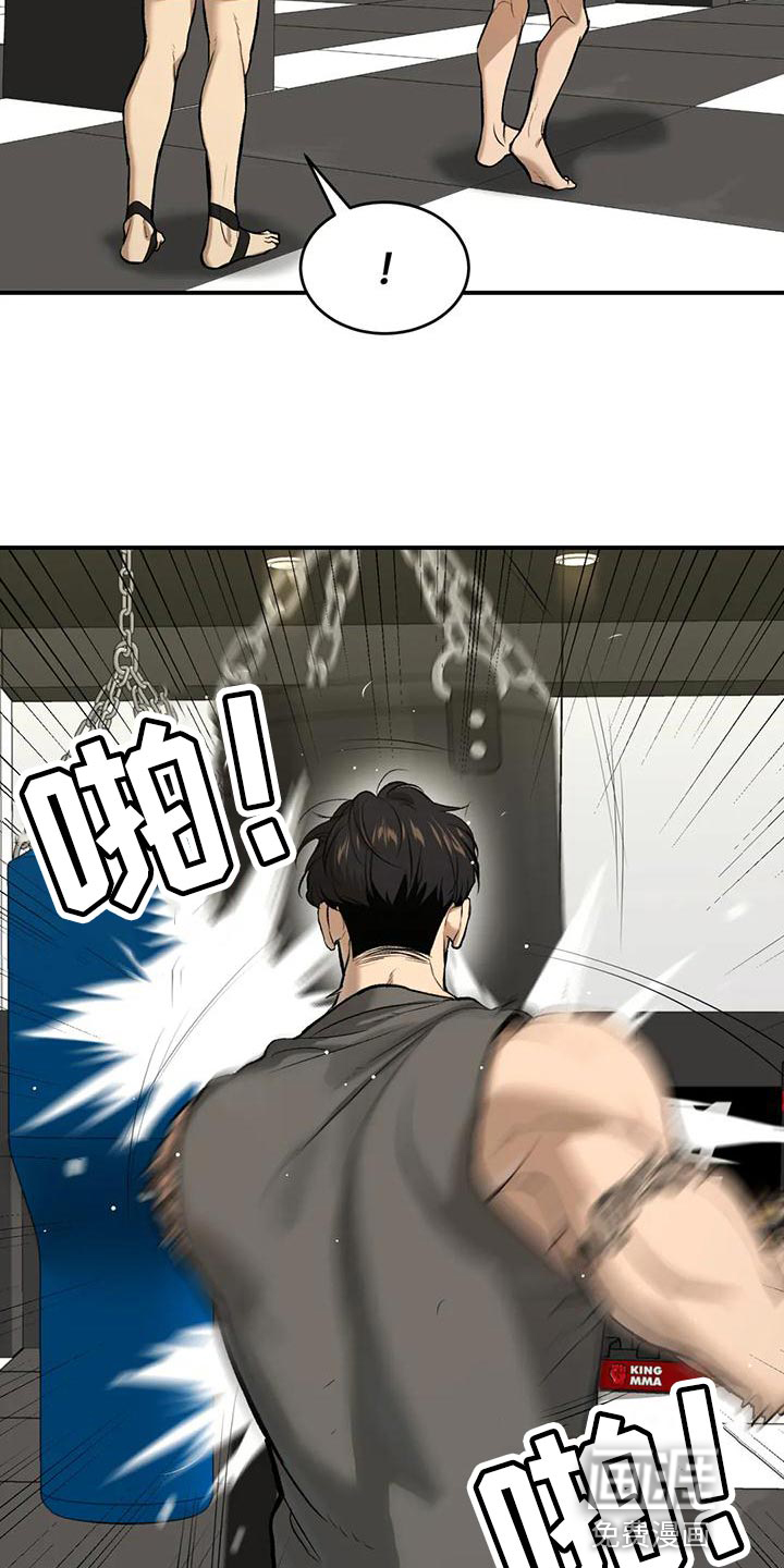 第63话6