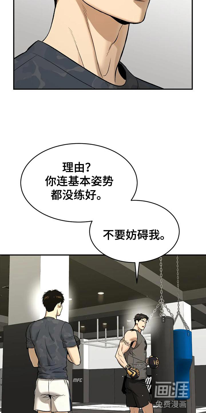 第63话5
