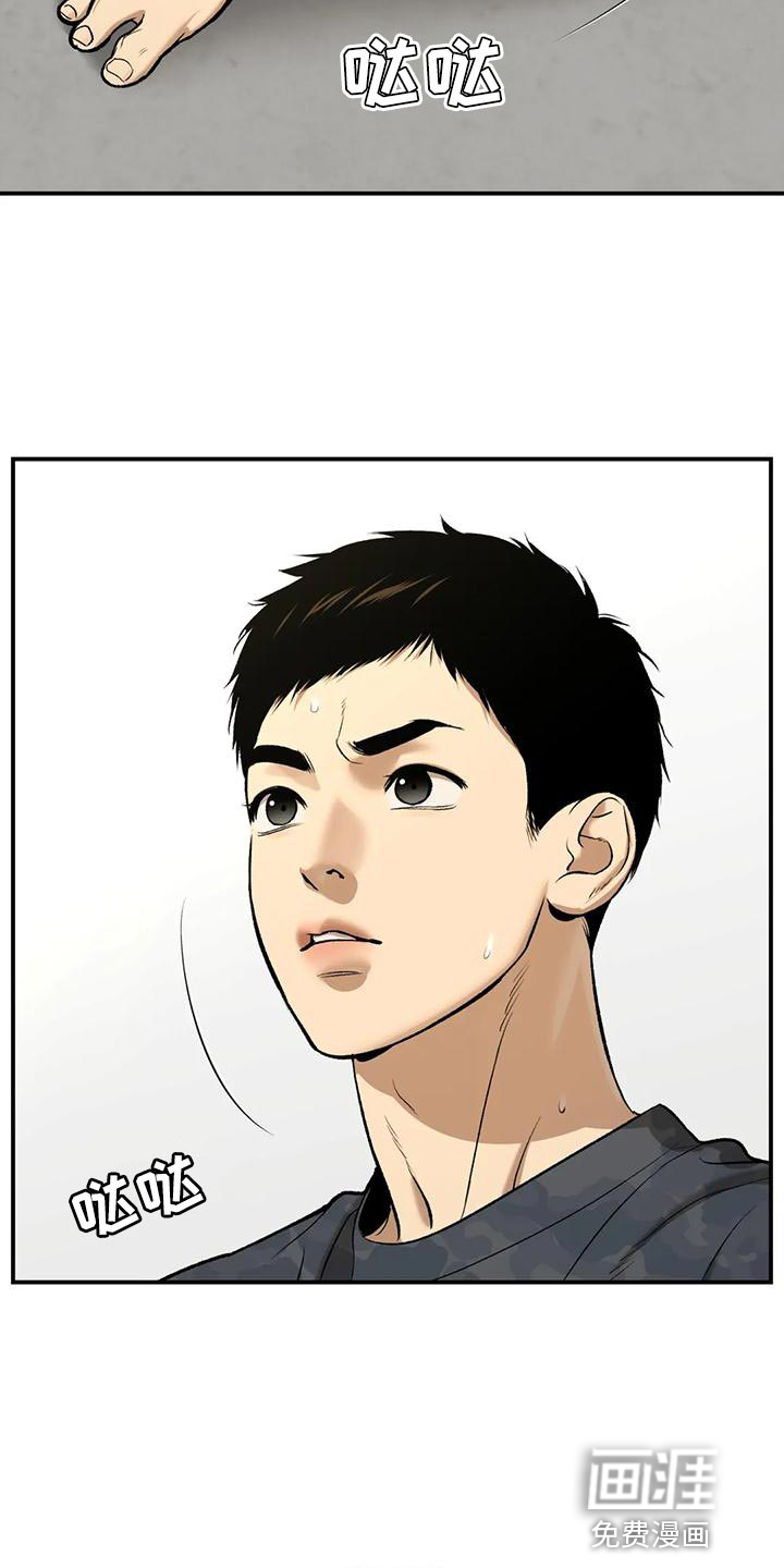 第63话27