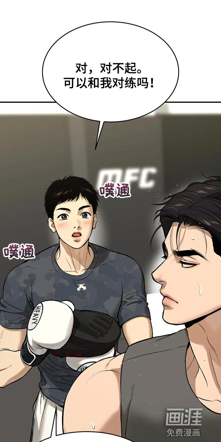 第63话2