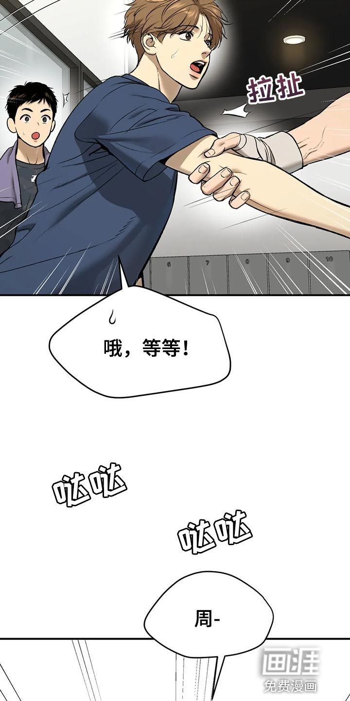第63话20