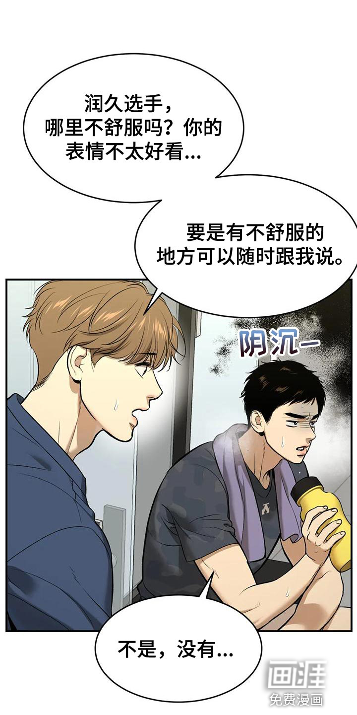 第63话11