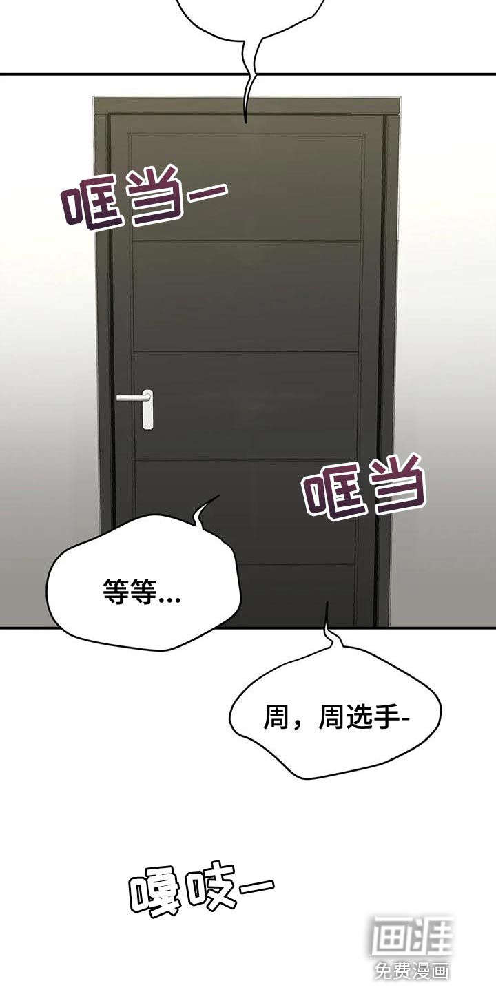 第63话25
