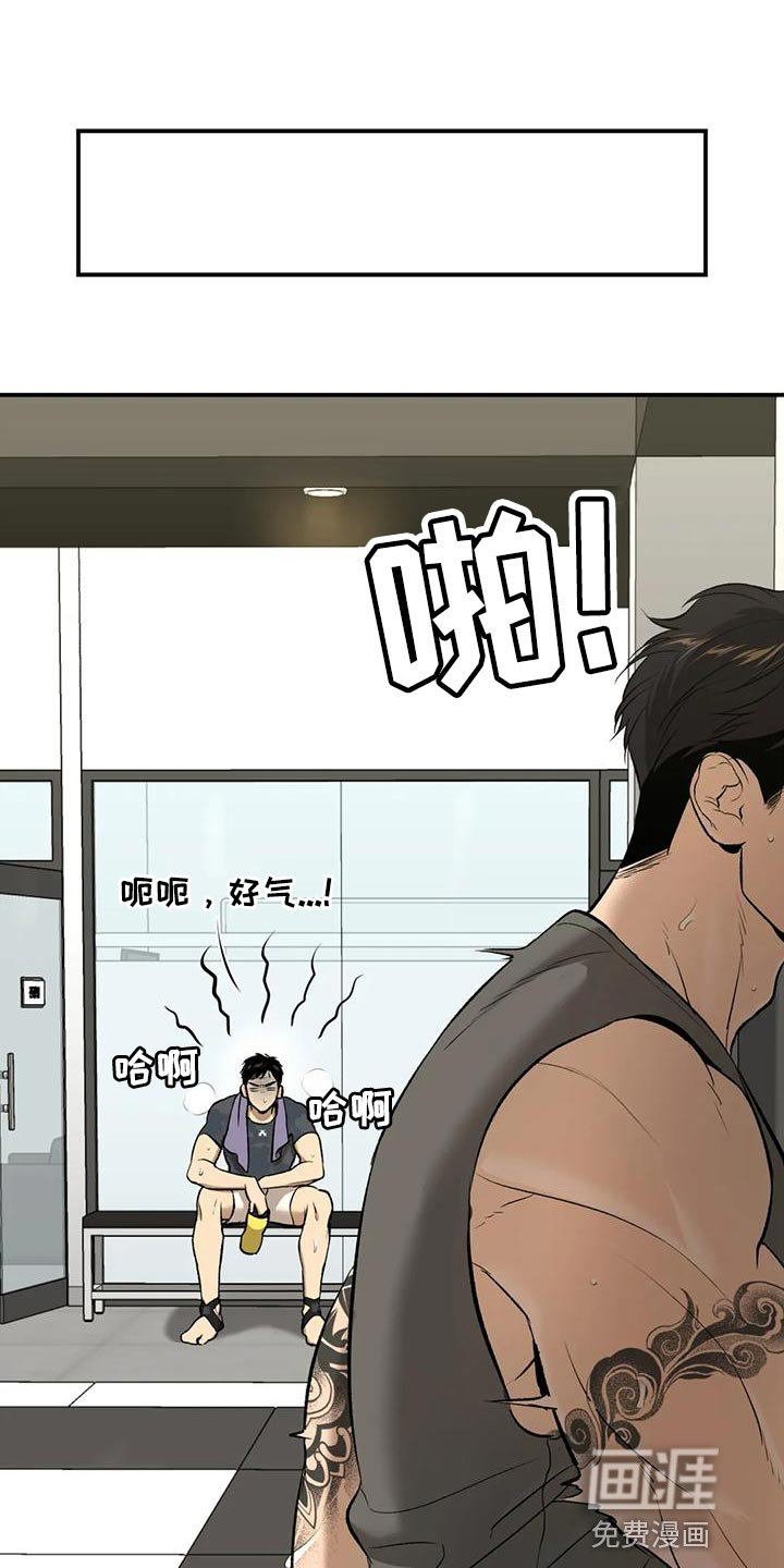 第63话9