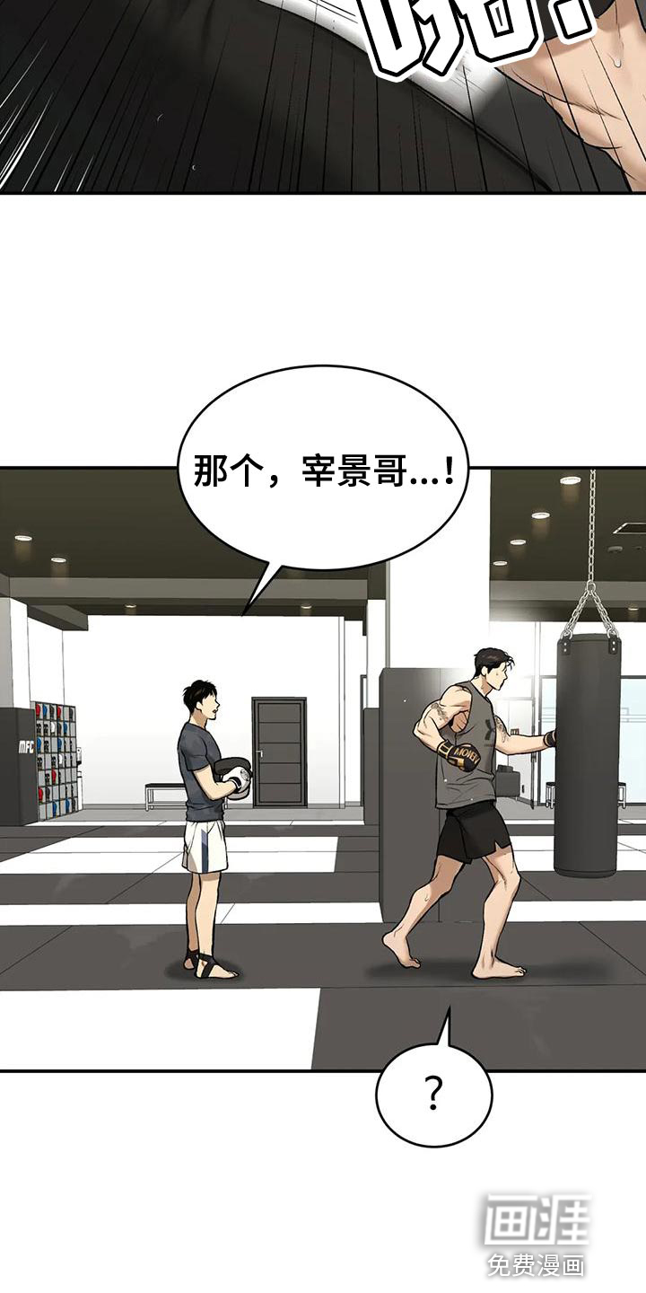 第63话1