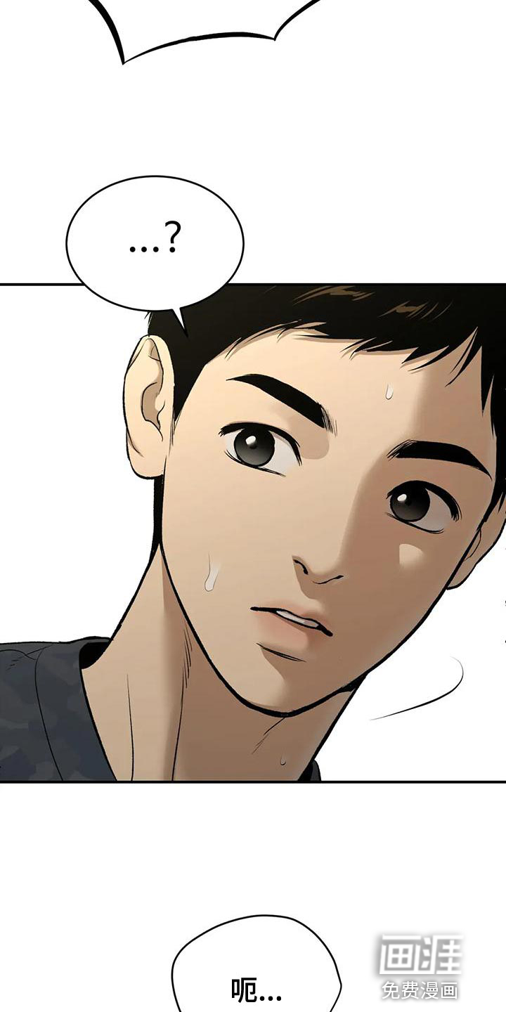 第63话24
