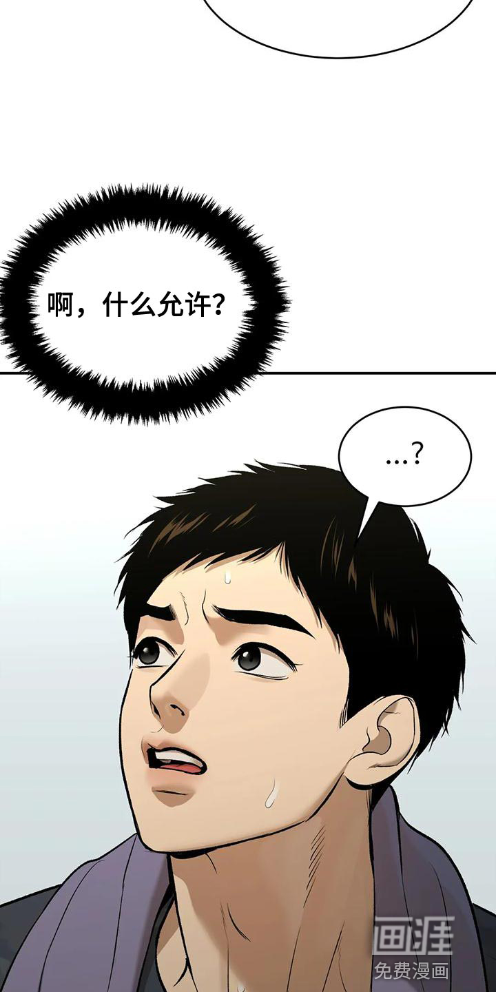 第63话15