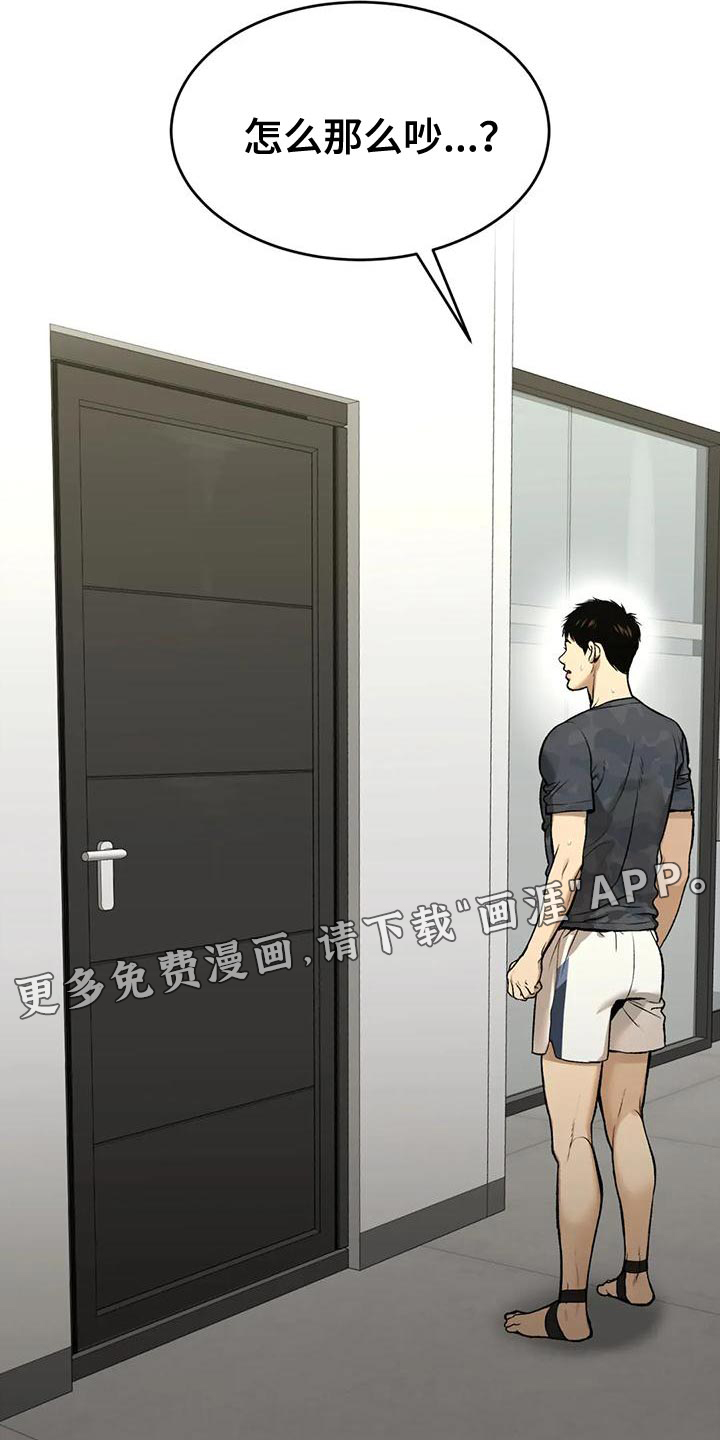 第63话28