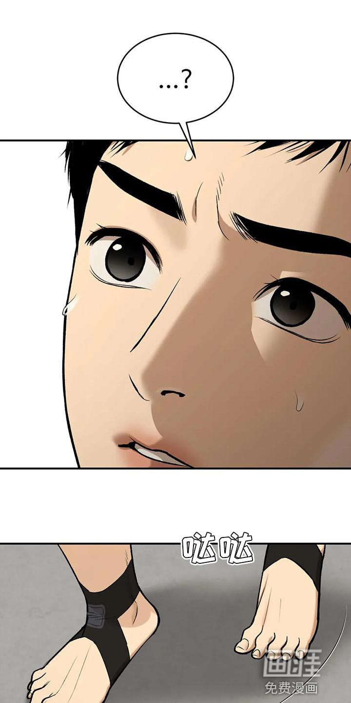 第63话26