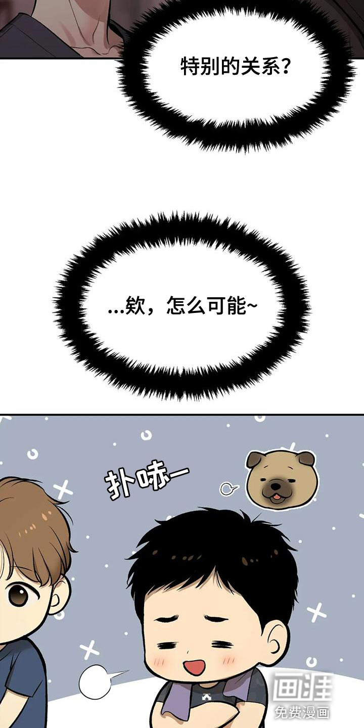 第63话17