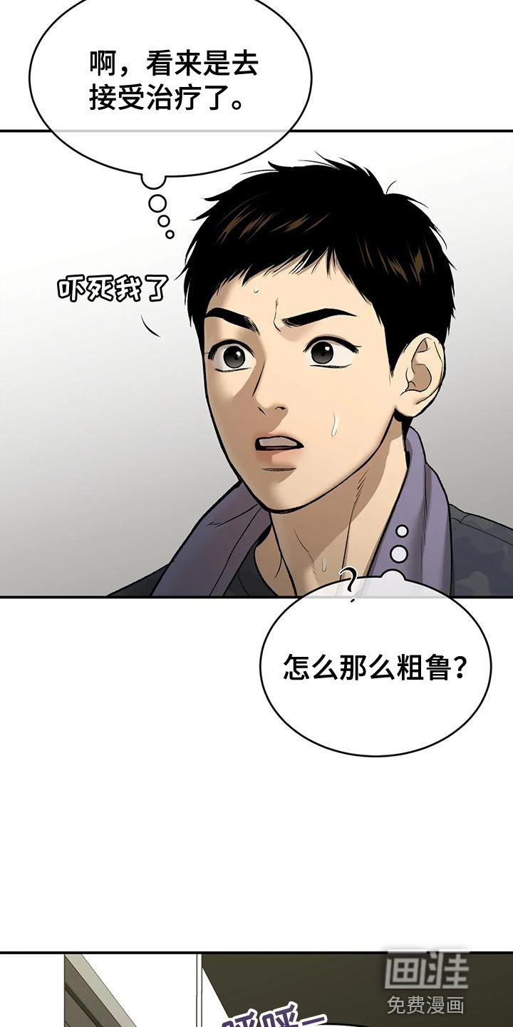 第63话22