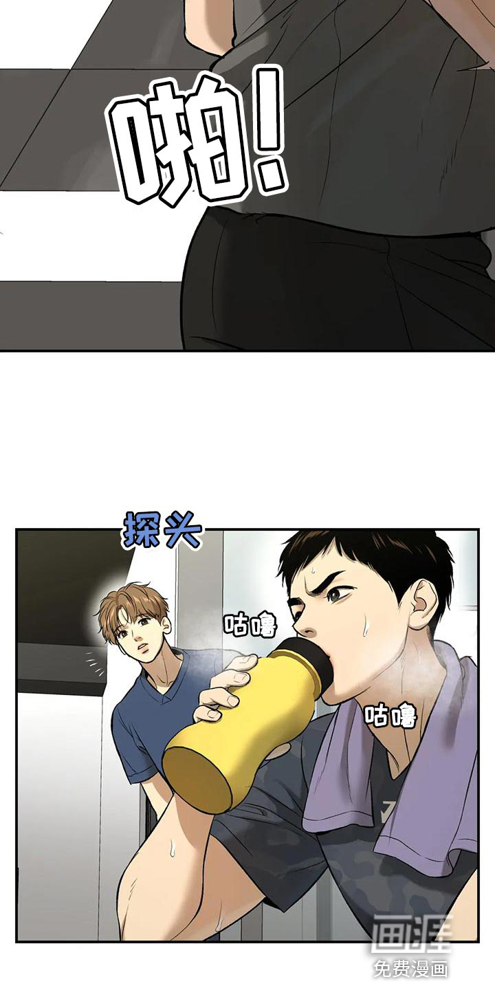 第63话10