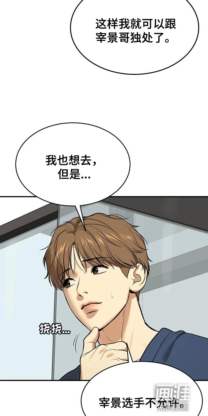 第63话14