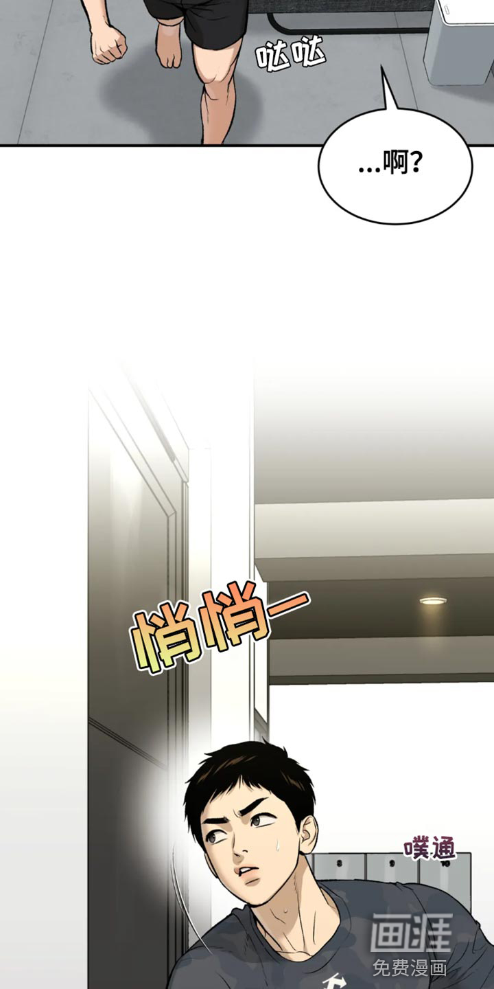 第64话9