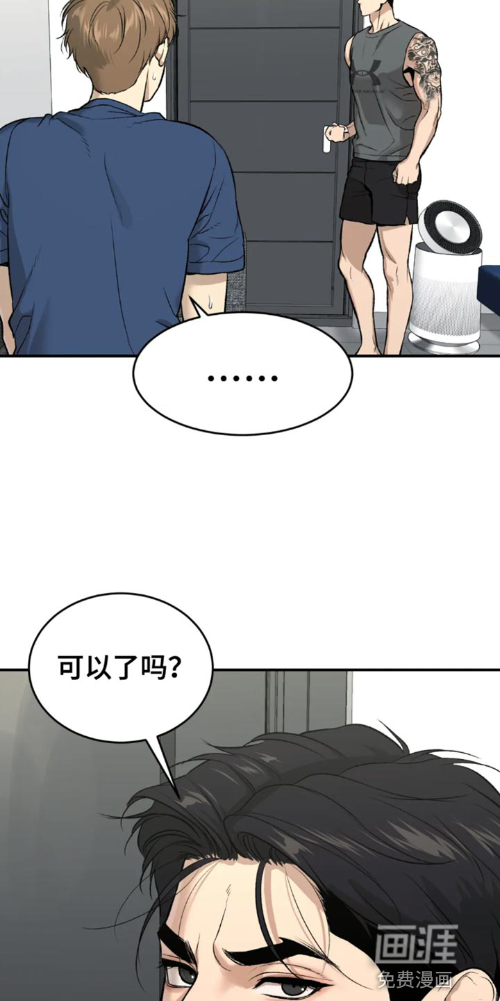 第64话22