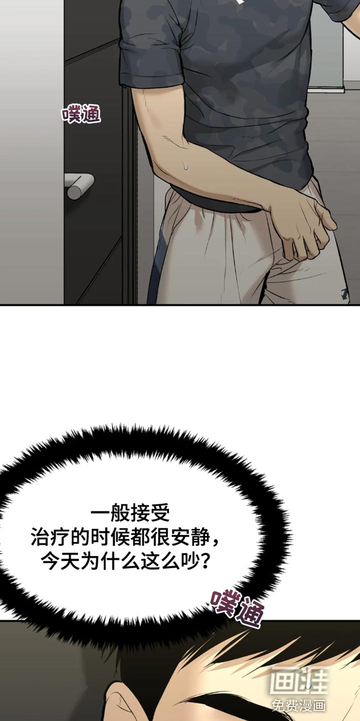 第64话10