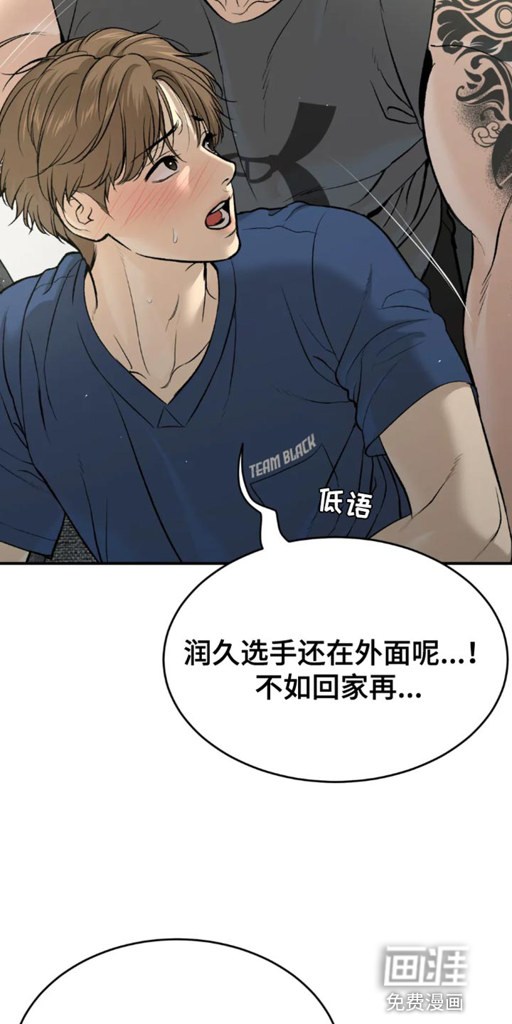 第64话1