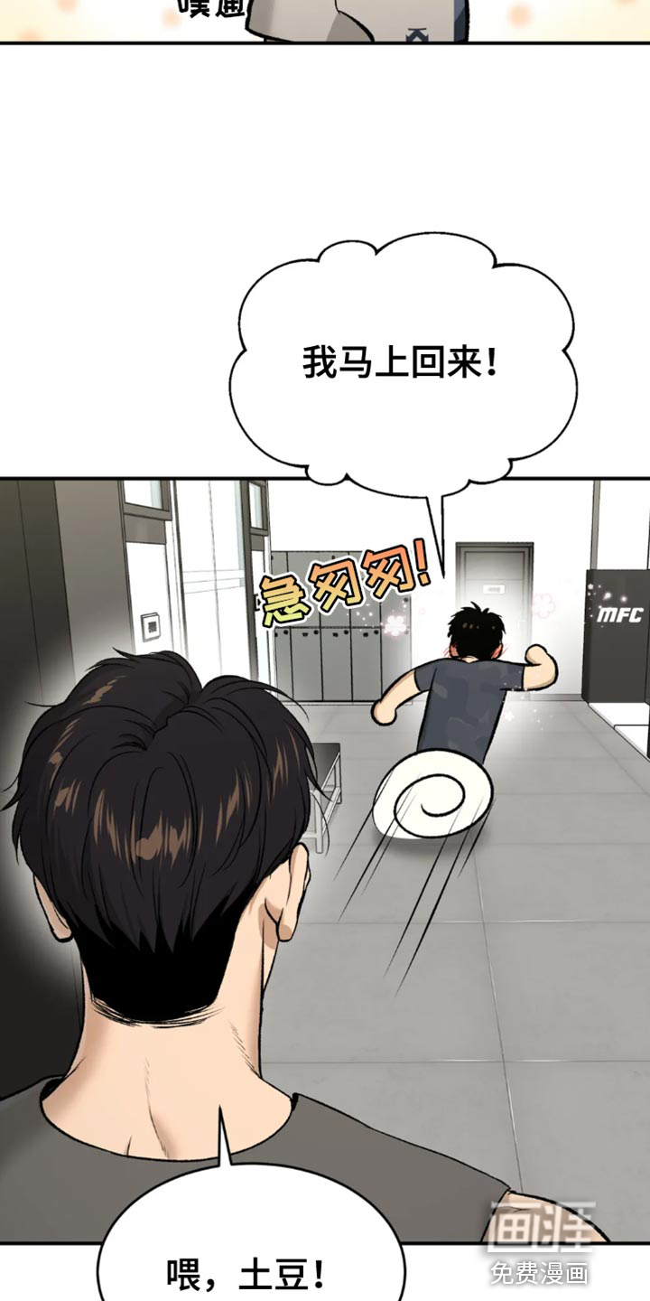 第64话17