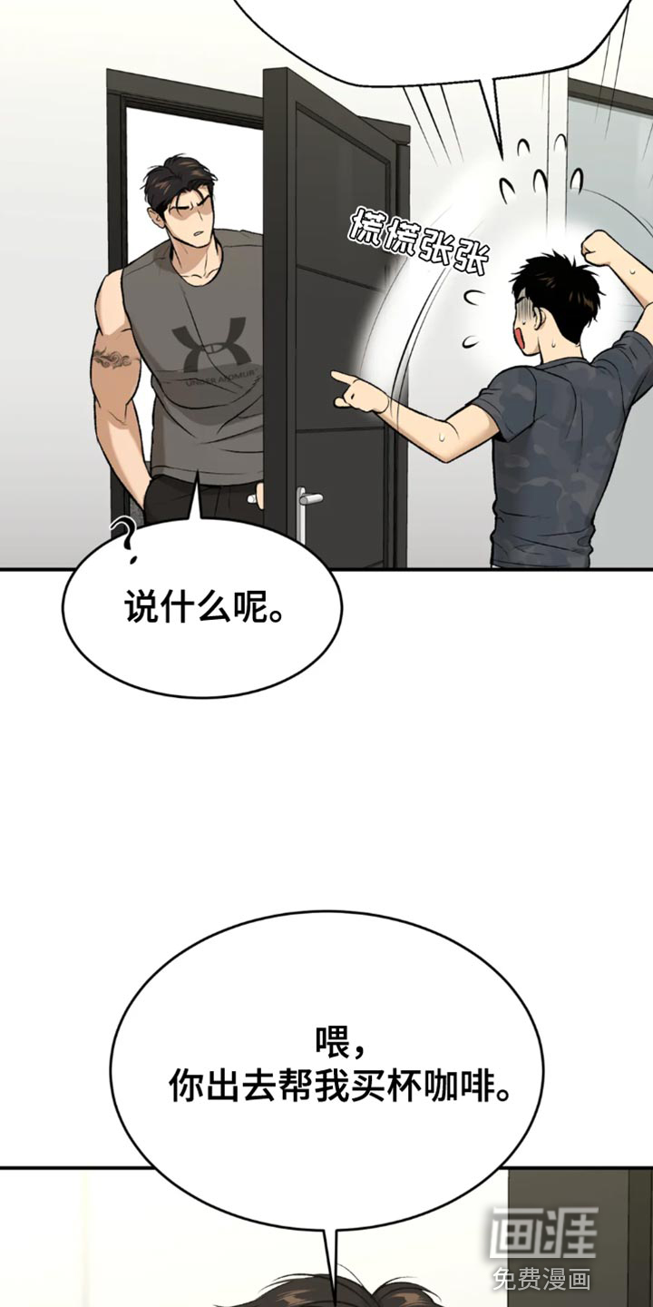 第64话13