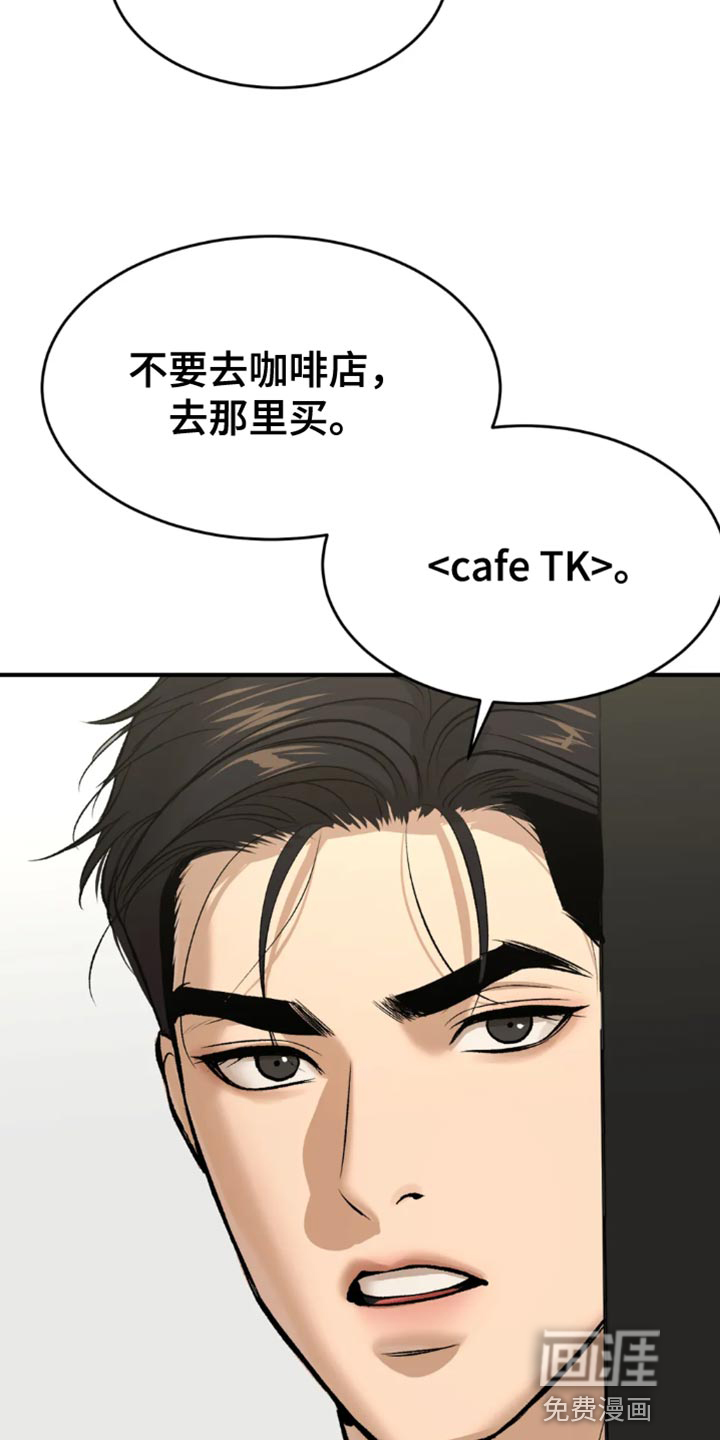 第64话18