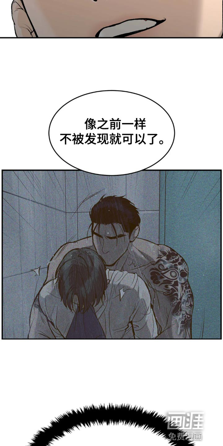 第64话4
