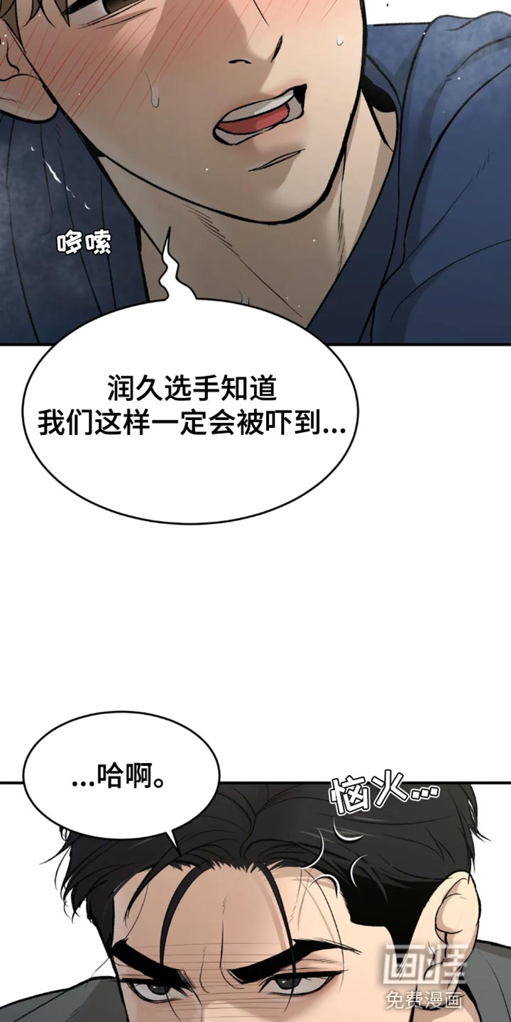 第64话7