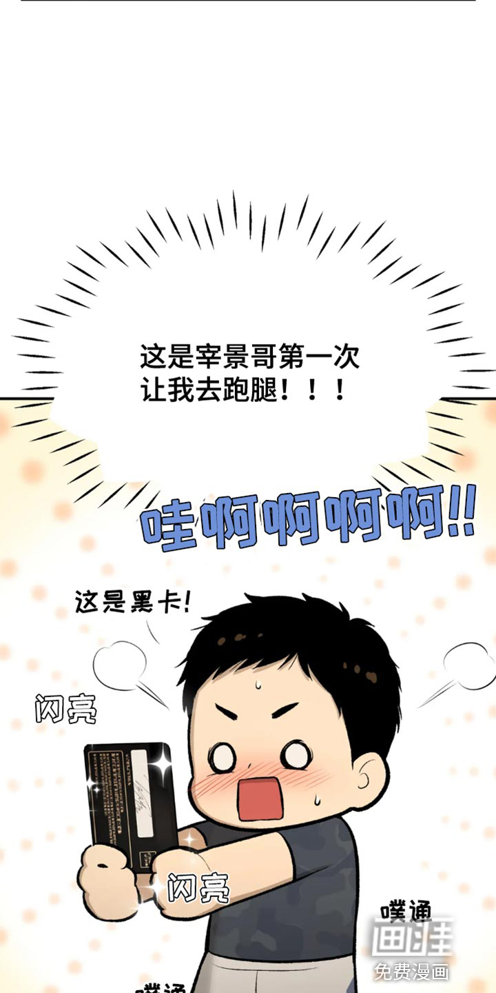 第64话16