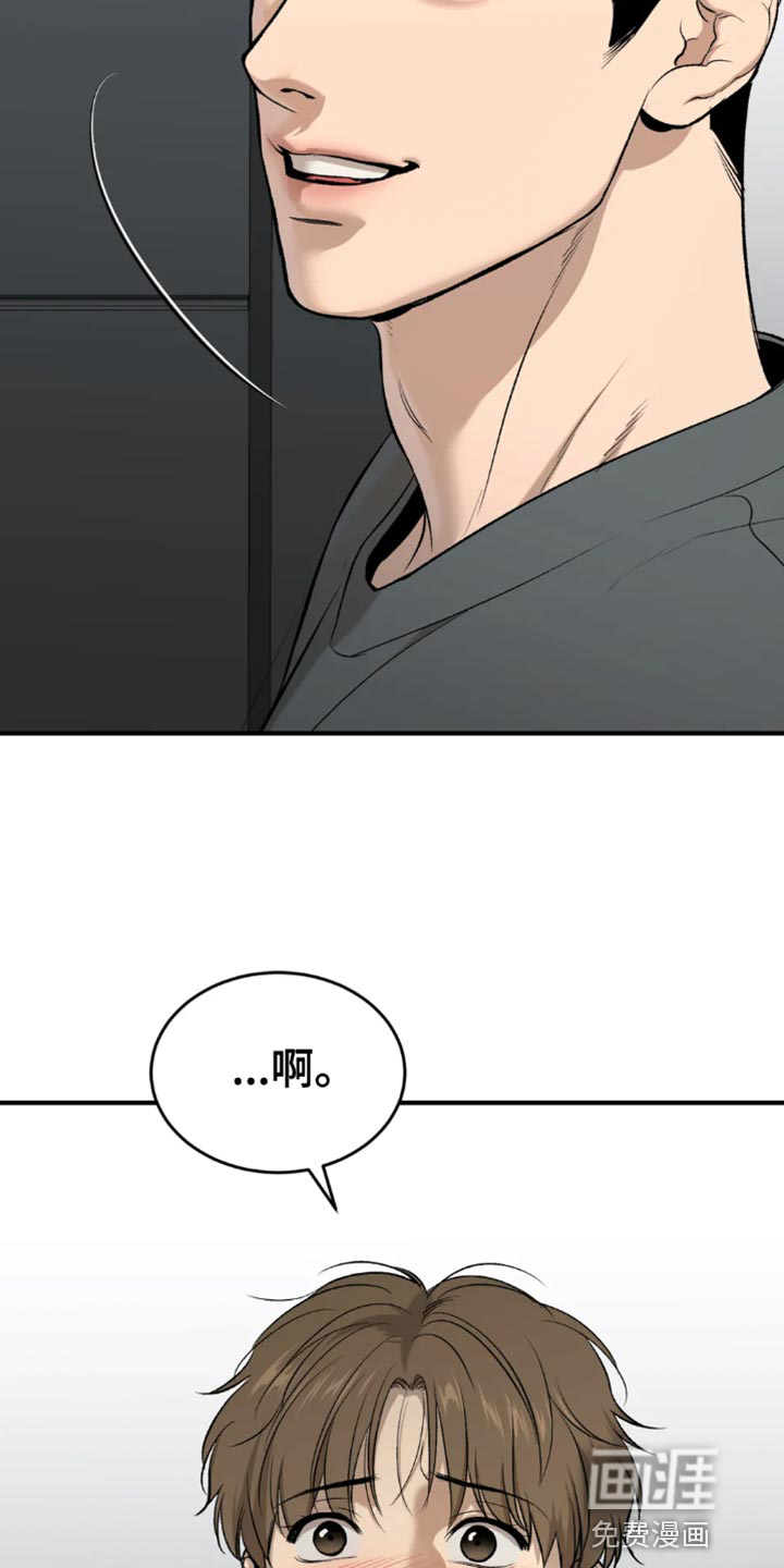 第64话23